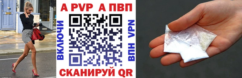 A-PVP СК КРИС  Семилуки 