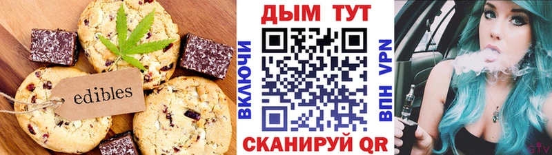Canna-Cookies марихуана  Семилуки 