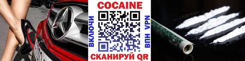 Cocaine Эквадор  Семилуки 