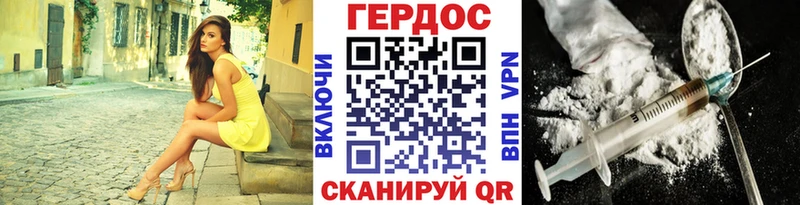 купить сайты Семилуки ГЕРОИН Афган