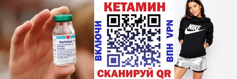 Кетамин VHQ  закладки  Семилуки 