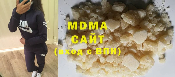 MDMA Армянск