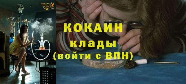 MDMA Армянск