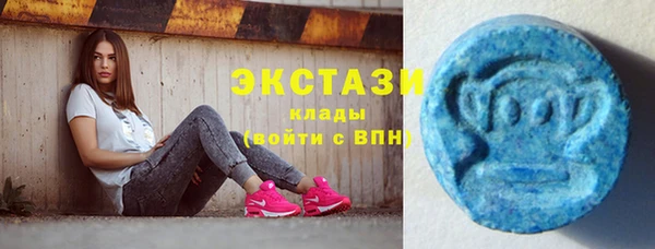 MDMA Армянск