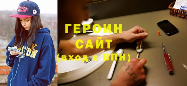 MDMA Армянск