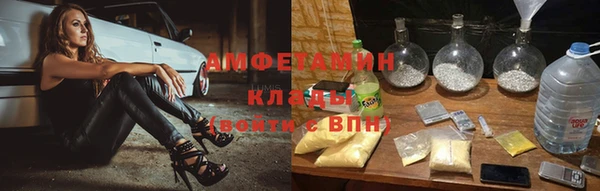 экстази Бородино