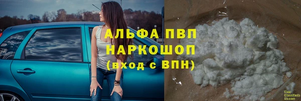 наркотики Аркадак