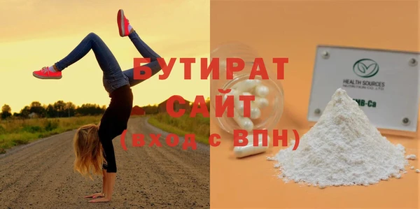 экстази Бородино