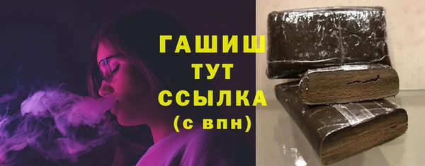 ГАЛЛЮЦИНОГЕННЫЕ ГРИБЫ Арсеньев