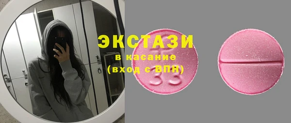 MDMA Армянск