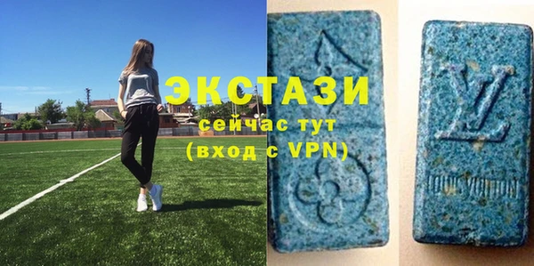 герыч Бугульма