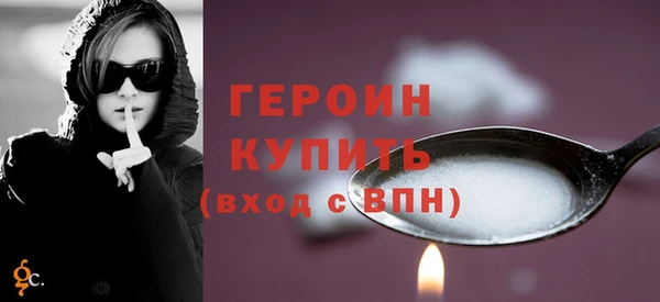 герыч Бугульма