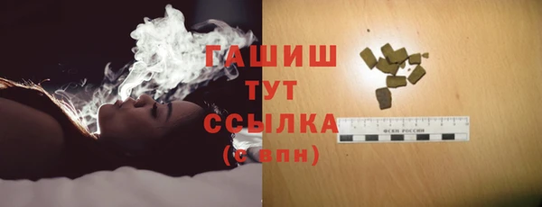 ГАЛЛЮЦИНОГЕННЫЕ ГРИБЫ Арсеньев