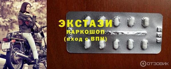 герыч Бугульма
