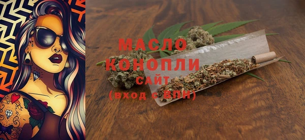 ГАЛЛЮЦИНОГЕННЫЕ ГРИБЫ Арсеньев