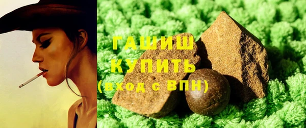 герыч Бугульма