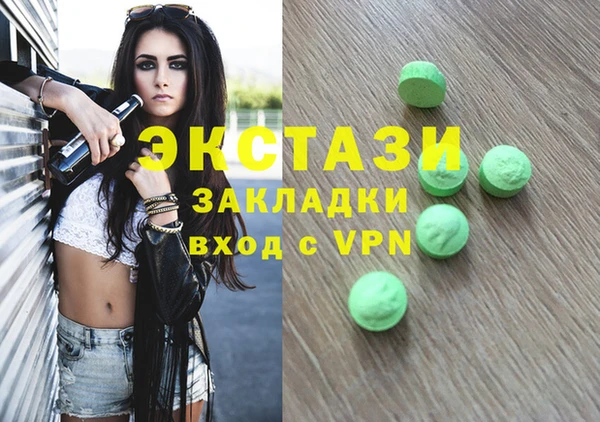 mix Бронницы