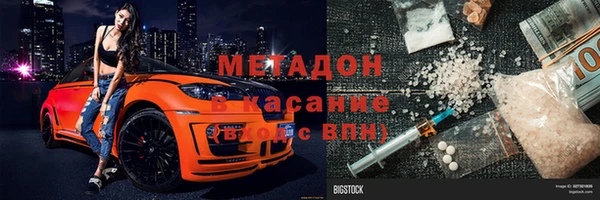 ГАЛЛЮЦИНОГЕННЫЕ ГРИБЫ Арсеньев