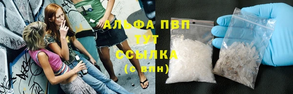 герыч Бугульма