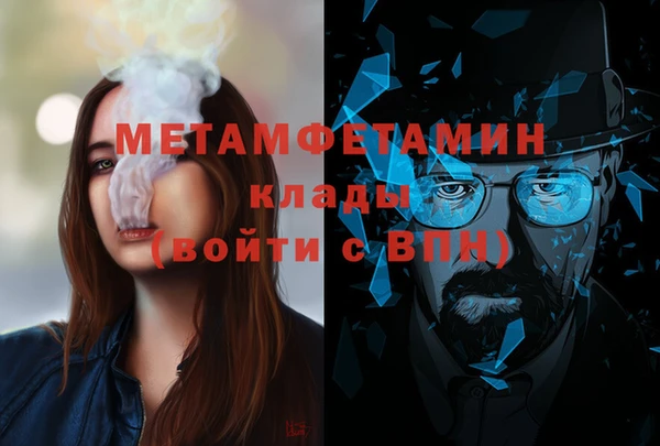 экстази Бородино