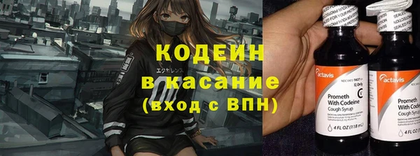 герыч Бугульма
