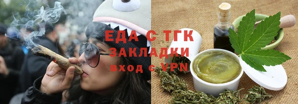 ГАЛЛЮЦИНОГЕННЫЕ ГРИБЫ Арсеньев