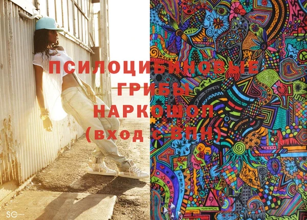наркотики Аркадак