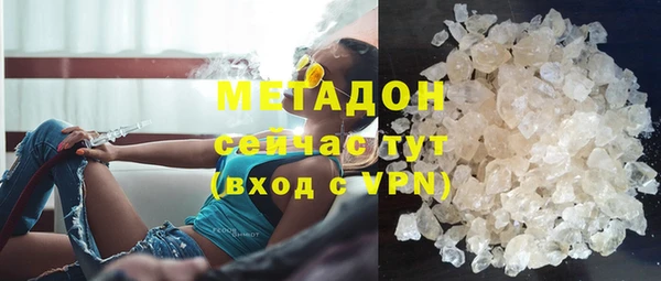 наркотики Аркадак