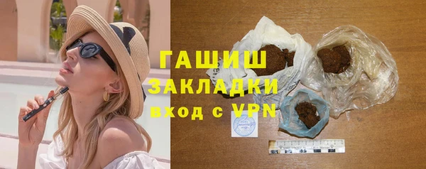 ГАЛЛЮЦИНОГЕННЫЕ ГРИБЫ Арсеньев