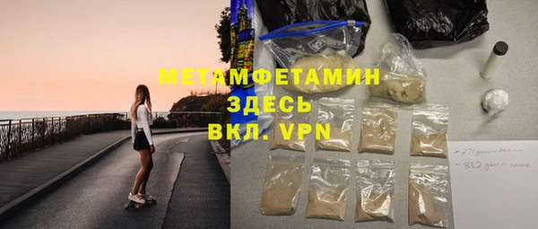 герыч Бугульма
