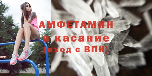 экстази Бородино