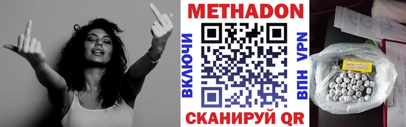 продажа наркотиков Семилуки Метадон кристалл