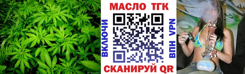 OMG зеркало  Семилуки  Дистиллят ТГК вейп с тгк  наркошоп 